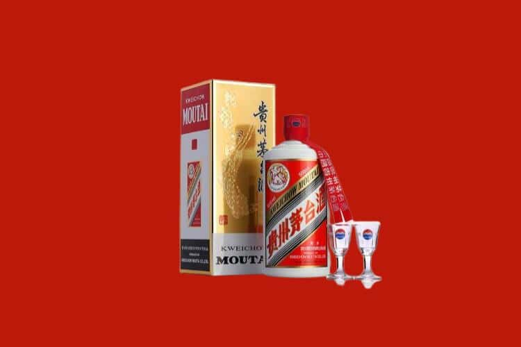 阿勒泰50年茅台酒回收电话